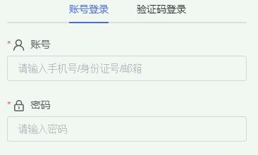 準考證打印入口！