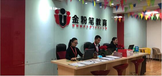  2022年貴州公務員考試培訓機構(gòu)哪家好？